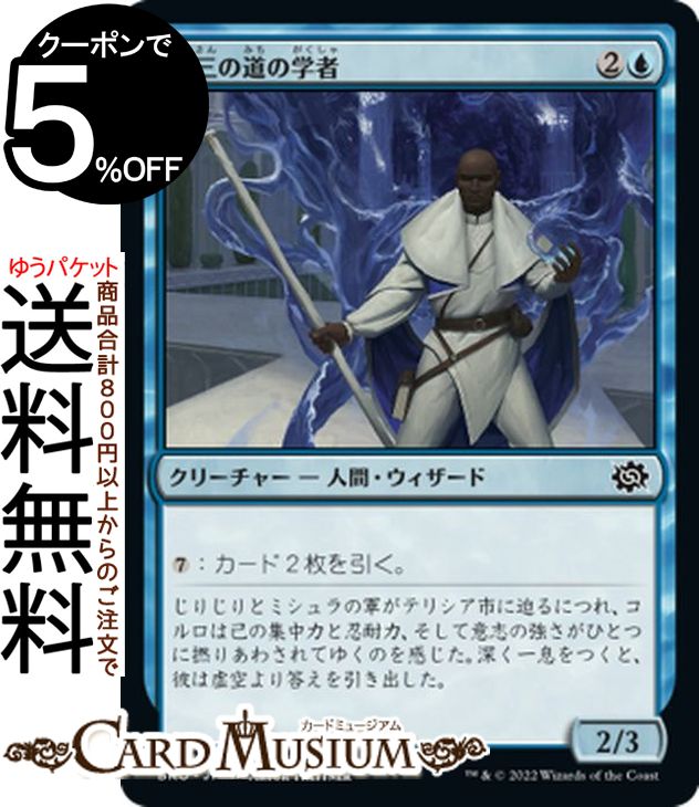 ɥߥ塼ࡡŷԾŹ㤨MTG ޥå㥶 軰ƻγؼ   BRO-067 ޥå㥶 | 㥶 MTG ޥå㥶 ܸ ꡼㡼 ġפβǤʤ20ߤˤʤޤ