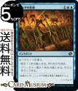 MTG マジック:ザ・ギャザリング ウルザの拒絶 コモン 兄弟戦争 BRO-071 マジック:ザ・ギャザリング | ギャザ MTG マジック・ザ・ギャザリング ...