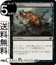 MTG マジック:ザ・ギャザリング 見栄え損ない コモン 兄弟戦争 BRO-091 マジック:ザ・ギャザリング | ギャザ MTG マジック・ザ・ギャザリング 日本語版 インスタント 黒