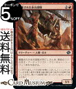 MTG マジック：ザ・ギャザリング 徴集された歩兵部隊 コモン 兄弟戦争 BRO-129 マジック：ザ・ギャザリング | ギャザ MTG マジック・ザ・ギャザリング 日本語版 クリーチャー 赤