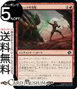 MTG マジック:ザ・ギャザリング ミシュラの支配 コモン 兄弟戦争 BRO-142 マジック:ザ・ギャザリング | ギャザ MTG マジック・ザ・ギャザリング...