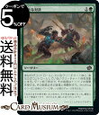 MTG マジック:ザ・ギャザリング 勇壮な対決 コモン 兄弟戦争 BRO-176 マジック:ザ・ギャザリング | ギャザ MTG マジック・ザ・ギャザリング 日...