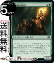 MTG マジック:ザ・ギャザリング 防衛線の巡回兵 コモン 兄弟戦争 BRO-188 マジック:ザ・ギャザリング | ギャザ MTG マジック・ザ・ギャザリング...