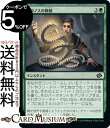 MTG マジック：ザ ギャザリング タウノスの修繕 コモン 兄弟戦争 BRO-191 マジック：ザ ギャザリング ギャザ MTG マジック ザ ギャザリング 日本語版 インスタント 緑