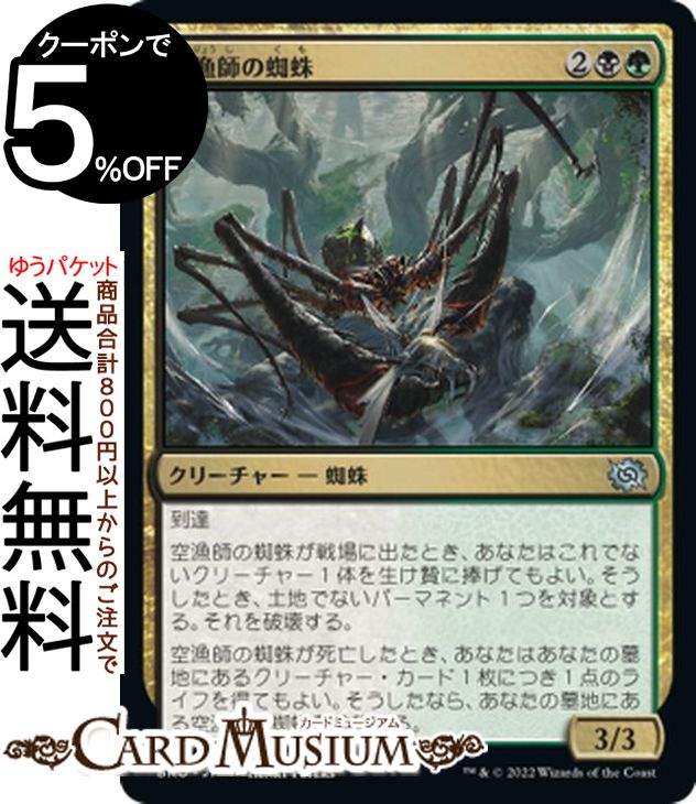 ɥߥ塼ࡡŷԾŹ㤨MTG ޥå㥶 դ 󥳥  BRO-221 ޥå㥶 | 㥶 MTG ޥå㥶 ܸ ꡼㡼 ¿פβǤʤ20ߤˤʤޤ