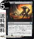 MTG }WbNFUEMUO X̖x tHC/Zbgu[X^[J Z푈 BRO-114 }WbNFUEMUO | MU MTG }WbNEUEMUO {  