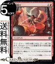 MTG }WbNFUEMUO a tHC/Zbgu[X^[J Z푈 BRO-157 }WbNFUEMUO | MU MTG }WbNEUEMUO {  