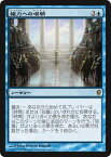 マジック：ザ・ギャザリング 権力への嘆願 コンスピラシー CNS | ギャザ MTG マジック・ザ・ギャザリング 日本語版 ソーサリー 青