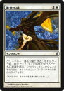 マジック:ザ・ギャザリング 勇壮の時 コンスピラシー CNS | ギャザ MTG マジック・ザ・ギャザリング 日本語版 インスタント 白