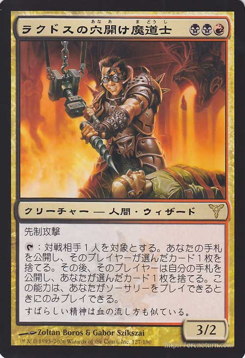 ޥå㥶 饯ɥη곫ƻ R 쥢 ǥ󥷥 DIS | 㥶 MTG ޥå㥶 ܸ ˥֥å