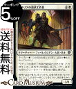 MTG マジック:ザ・ギャザリング ベナリアの潜伏工作員 コモン 団結のドミナリア DMU-008 マジック:ザ・ギャザリング | ギャザ MTG マジック・ザ・ギャザリング 日本語版 白