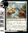 MTG マジック:ザ・ギャザリング 機械仕掛けの跳ね橋 コモン 団結のドミナリア DMU-013 マジック:ザ・ギャザリング | ギャザ MTG マジック・ザ・ギャザリング 日本語版 白