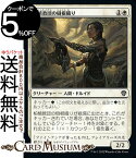 MTG マジック：ザ・ギャザリング 柏槙教団の樹根織り コモン 団結のドミナリア DMU-022 マジック：ザ・ギャザリング | ギャザ MTG マジック・ザ・ギャザリング 日本語版 白