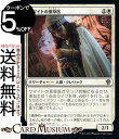 MTG }WbNFUEMUO T}Cg̖򑐈 R c̃h~iA DMU-031 }WbNFUEMUO | MU MTG }WbNEUEMUO { 