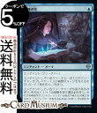 MTG マジック:ザ・ギャザリング 戦闘研究 アンコモン 団結のドミナリア DMU-044 マジック:ザ・ギャザリング | ギャザ MTG マジック・ザ・ギャザリング 日本語版 青
