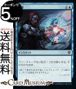 MTG マジック:ザ・ギャザリング 否認 コモン 団結のドミナリア DMU-058 マジック:ザ・ギャザリング | ギャザ MTG マジック・ザ・ギャザリング ...