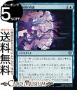 MTG マジック:ザ・ギャザリング 交渉団の保護 アンコモン 団結のドミナリア DMU-062 マジック:ザ・ギャザリング | ギャザ MTG マジック・ザ・ギ...