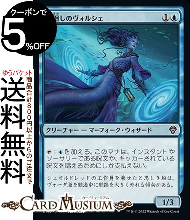 ɥߥ塼ࡡŷԾŹ㤨MTG ޥå㥶 ĬΥ륷  ķΥɥߥʥꥢ DMU-077 ޥå㥶 | 㥶 MTG ޥå㥶 ܸ ġפβǤʤ20ߤˤʤޤ