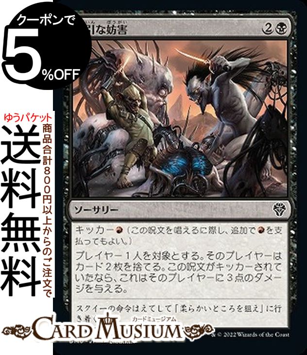 ɥߥ塼ࡡŷԾŹ㤨MTG ޥå㥶 ˸  ķΥɥߥʥꥢ DMU-078 ޥå㥶 | 㥶 MTG ޥå㥶 ܸ פβǤʤ20ߤˤʤޤ