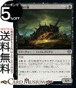 MTG マジック：ザ・ギャザリング 荒廃の塊 アンコモン 団結のドミナリア DMU-082 マジック：ザ・ギャザリング | ギャザ MTG マジック・ザ・ギャザリング 日本語版 黒