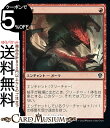 MTG マジック:ザ・ギャザリング 槌手 コモン 団結のドミナリア DMU-129 マジック:ザ・ギャザリング | ギャザ MTG マジック・ザ・ギャザリング 日本語版 赤