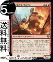 MTG マジック:ザ・ギャザリング 投げ手のサイクロプス アンコモン 団結のドミナリア DMU-130 マジック:ザ・ギャザリング | ギャザ MTG マジック...