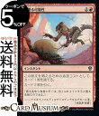 MTG マジック:ザ・ギャザリング 胸躍る可能性 コモン 団結のドミナリア DMU-148 マジック:ザ・ギャザリング | ギャザ MTG マジック・ザ・ギャザリング 日本語版 赤