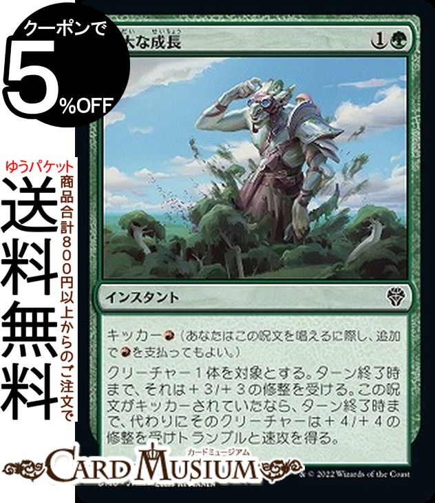 ɥߥ塼ࡡŷԾŹ㤨MTG ޥå㥶 Ĺ  ķΥɥߥʥꥢ DMU-158 ޥå㥶 | 㥶 MTG ޥå㥶 ܸ СפβǤʤ20ߤˤʤޤ