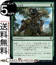 MTG マジック:ザ・ギャザリング ガイアの力 コモン 団結のドミナリア DMU-164 マジック:ザ・ギャザリング | ギャザ MTG マジック・ザ・ギャザリ...