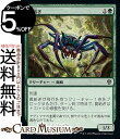 MTG マジック:ザ・ギャザリング 罠紡ぎ コモン 団結のドミナリア DMU-179 マジック:ザ・ギャザリング | ギャザ MTG マジック・ザ・ギャザリング...