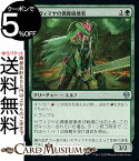 MTG マジック：ザ・ギャザリング ヤヴィマヤの偶像破壊者 アンコモン 団結のドミナリア DMU-190 マジック：ザ・ギャザリング | ギャザ MTG マジック・ザ・ギャザリング 日本語版 緑