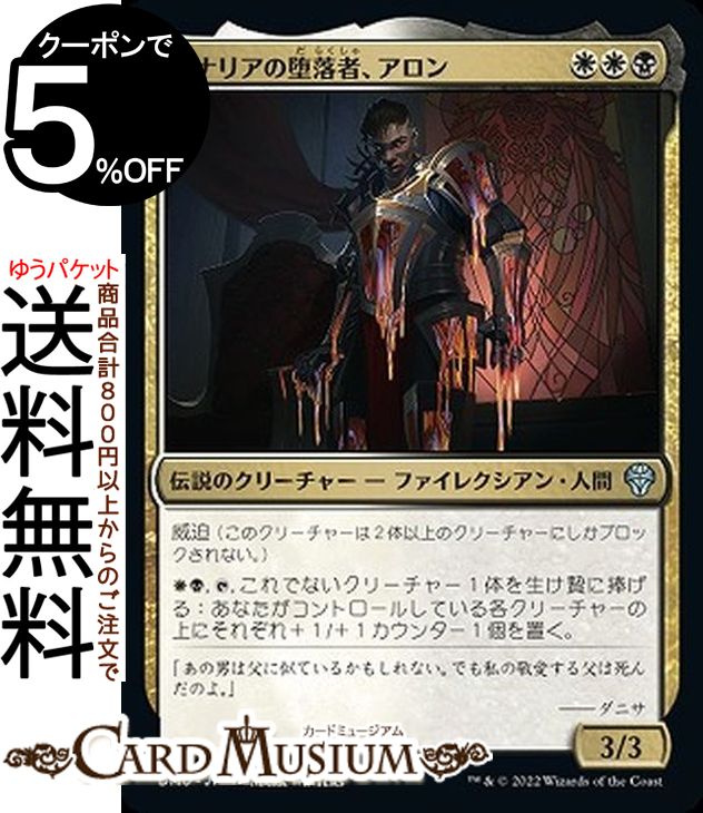 MTG ޥå㥶 ٥ʥꥢԡ 󥳥 ķΥɥߥʥꥢ DMU-193 ޥå㥶 | 㥶 MTG ޥå㥶 ܸ ¿