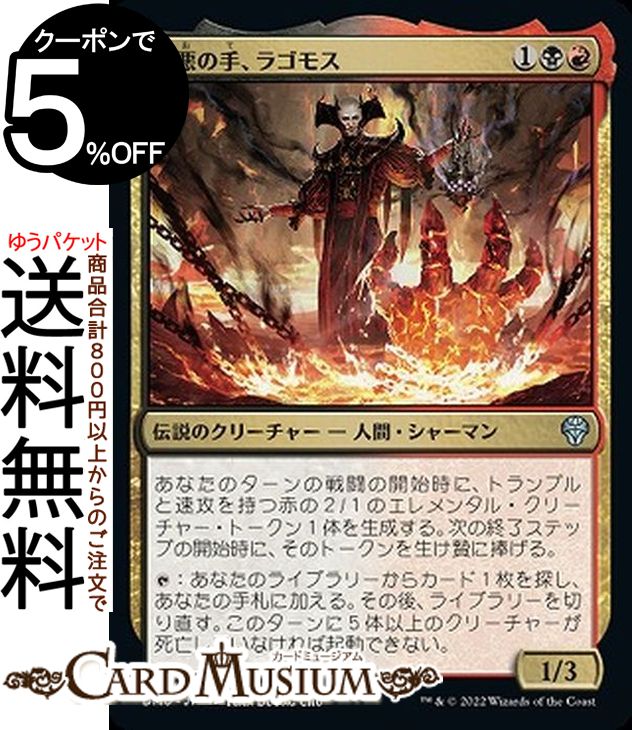 ɥߥ塼ࡡŷԾŹ㤨MTG ޥå㥶 μꡢ饴⥹ 󥳥 ķΥɥߥʥꥢ DMU-205 ޥå㥶 | 㥶 MTG ޥå㥶 ܸ ¿פβǤʤ20ߤˤʤޤ