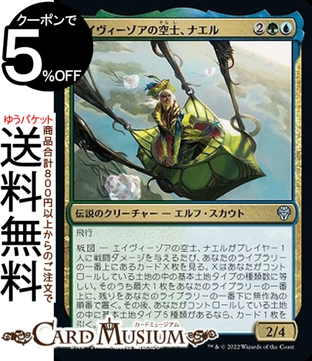 ɥߥ塼ࡡŷԾŹ㤨MTG ޥå㥶 ζΡʥ 󥳥 ķΥɥߥʥꥢ DMU-207 ޥå㥶 | 㥶 MTG ޥå㥶 ܸ ¿פβǤʤ20ߤˤʤޤ