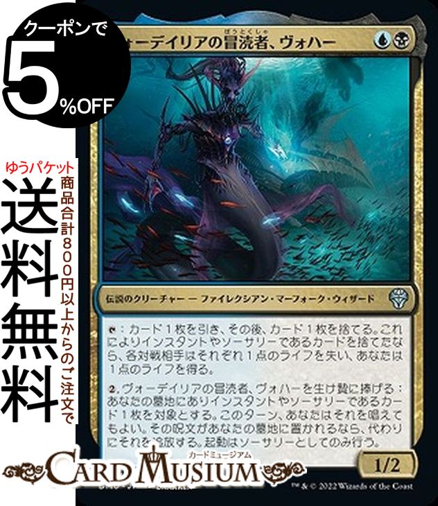 ɥߥ塼ࡡŷԾŹ㤨MTG ޥå㥶 ǥꥢ¼ԡϡ 󥳥 ķΥɥߥʥꥢ DMU-226 ޥå㥶 | 㥶 MTG ޥå㥶 ܸ ¿פβǤʤ20ߤˤʤޤ