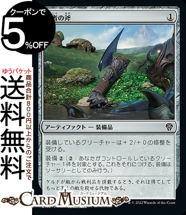 MTG ޥå㥶 Ԥ  ķΥɥߥʥꥢ DMU-240 ޥå㥶 | 㥶 MTG ޥå㥶 ܸ ƥե