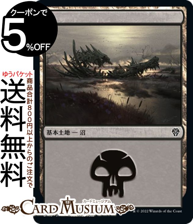 ɥߥ塼ࡡŷԾŹ㤨MTG ޥå㥶   ķΥɥߥʥꥢ DMU-270 ޥå㥶 | 㥶 MTG ޥå㥶 ܸ ϡפβǤʤ20ߤˤʤޤ