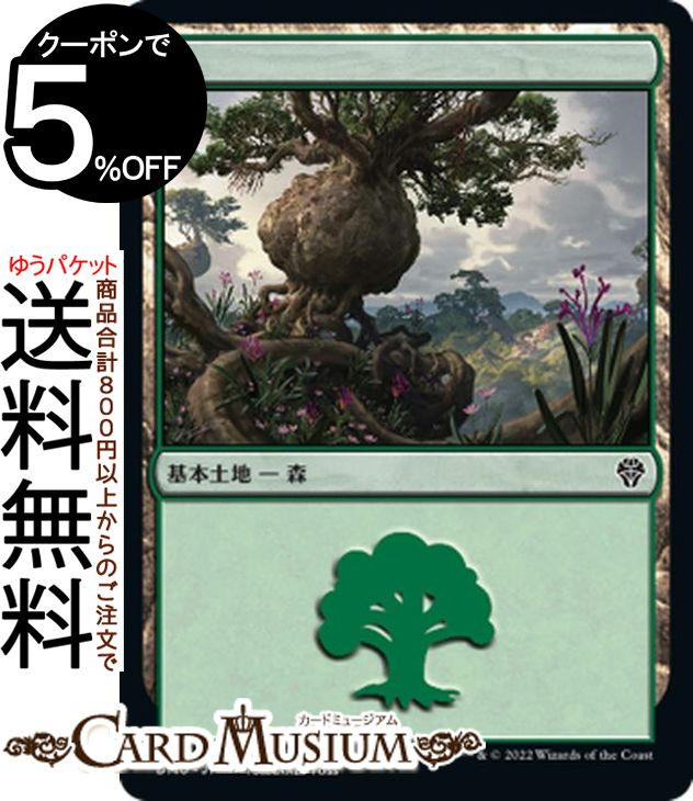 ɥߥ塼ࡡŷԾŹ㤨MTG ޥå㥶   ķΥɥߥʥꥢ DMU-275 ޥå㥶 | 㥶 MTG ޥå㥶 ܸ ϡפβǤʤ20ߤˤʤޤ