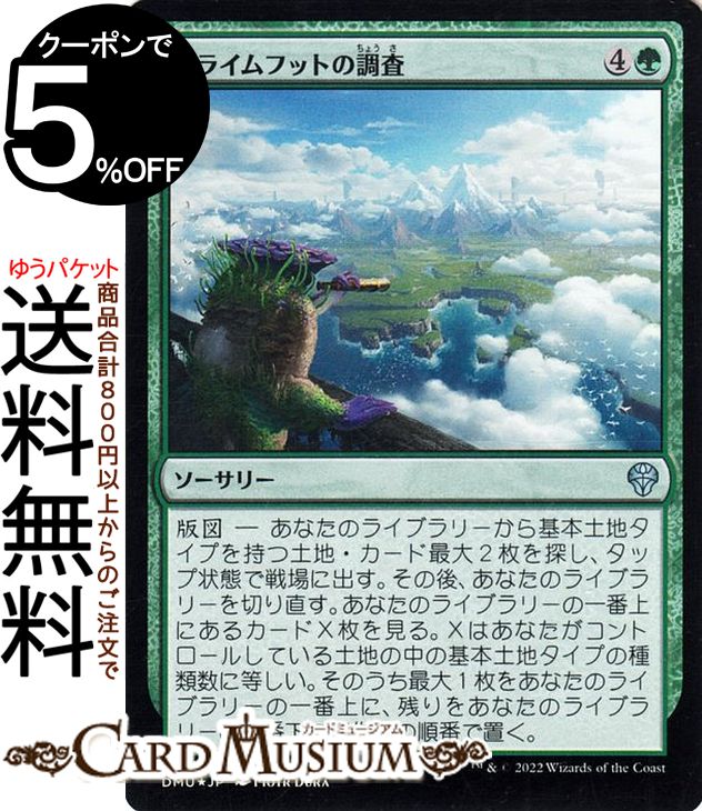MTG ޥå㥶 饤եåȤĴ ե/åȥ֡ ķΥɥߥʥꥢ DMU-SBF178 ޥå㥶 | 㥶 MTG ޥå㥶 ܸ 