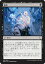 MTG マジック:ザ・ギャザリング 抜去 コモン ドミナリア DOM MAGIC The Gathering | ギャザ MTG マジック・ザ・ギャザリング 日本語版 ソーサリー 黒 30円