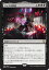 MTG ޥå㥶 åνã 쥢 ɥߥʥꥢ DOM MAGIC The Gathering | 㥶 MTG ޥå㥶 ܸ Υ 