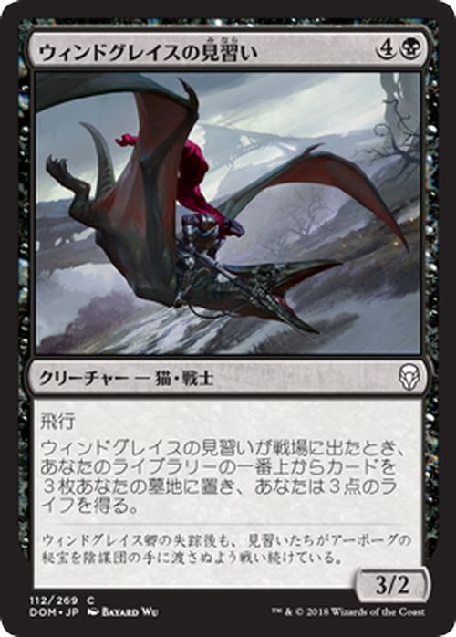 MTG ޥå㥶 ɥ쥤θ  ɥߥʥꥢ DOM MAGIC The Gathering | 㥶 MTG ޥå㥶 ܸ ꡼㡼 