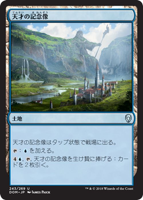 MTG ޥå㥶 ŷͤεǰ 󥳥 ɥߥʥꥢ DOM MAGIC The Gathering | 㥶 MTG ޥå㥶 ܸ  