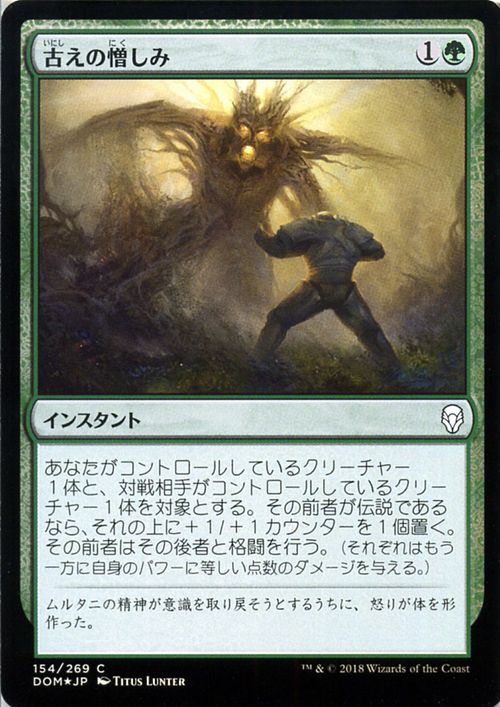 MTG ޥå㥶 Ť  ե Foil ɥߥʥꥢ DOM MAGIC The Gathering | 㥶 MTG ޥå㥶 ܸ 󥹥 