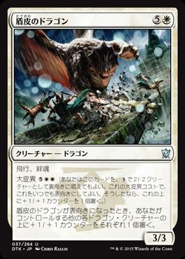 楽天市場】mtg 龍紀伝の通販 楽天市場】mtg 龍紀伝の通販