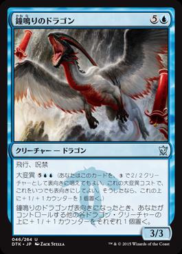 楽天市場】mtg 龍紀伝の通販 楽天市場】mtg 龍紀伝の通販