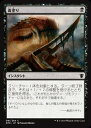 マジック:ザ・ギャザリング 毒塗り タルキール龍紀伝 DTK | ギャザ MTG マジック・ザ・ギャザリング 日本語版 インスタント 黒 タルキール覇王譚ブロッ...