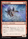 マジック：ザ・ギャザリング 嵐の岩山の精霊 タルキール龍紀伝 DTK | ギャザ MTG マジック・ザ・ギャザリング 日本語版 クリーチャー 赤 タルキール覇王譚ブロック