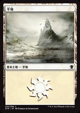 楽天市場】mtg 龍紀伝の通販 楽天市場】mtg 龍紀伝の通販