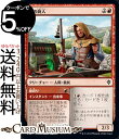 MTG マジック ザ・ギャザリング 谷の